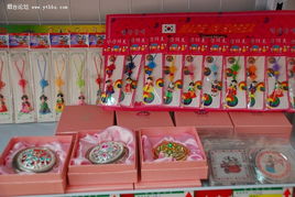 韓國食品與日用百貨 品質與創新的完美結合