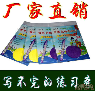 探秘品創(chuàng)日用品廠 萬(wàn)次寫(xiě)不斷的魔法鉛筆，開(kāi)啟練字新時(shí)代