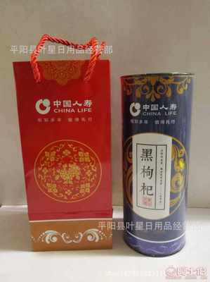 匠心定制，品味健康 中國(guó)人壽黑枸杞包裝盒的專(zhuān)業(yè)設(shè)計(jì)