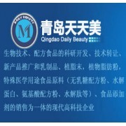 青島天天美生物科技 創新技術驅動，賦能健康產業