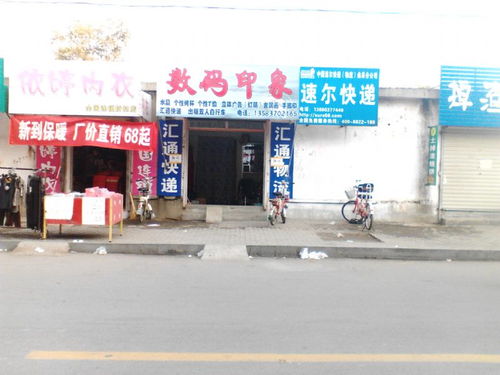 數碼印象技術轉讓與技術推廣 創新賦能，共啟數字未來