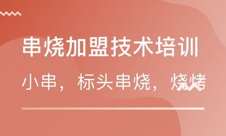 武漢餐飲管理培訓 如何選擇優質培訓班與行業排名參考